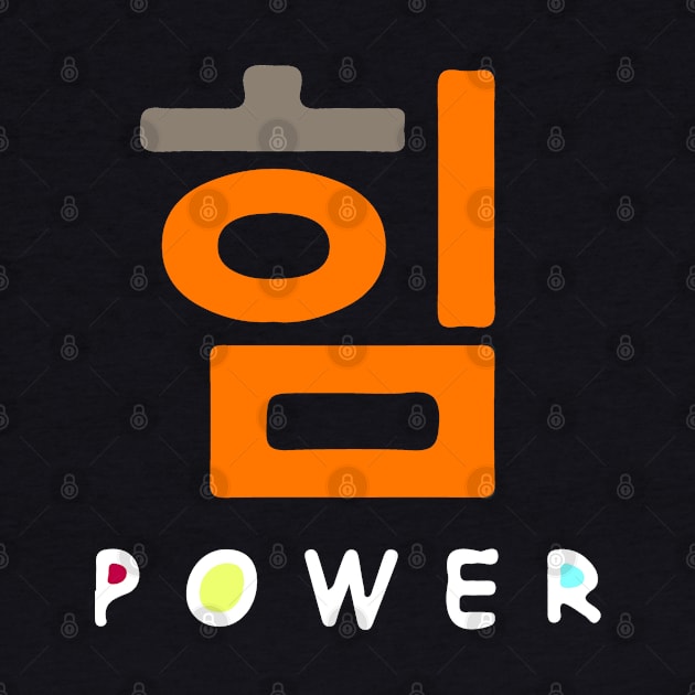 power by Lamink